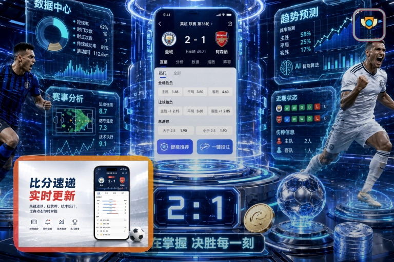 九游体育体育赛事中心